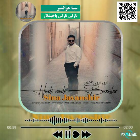 دانلود آهنگ نازلی نازلی باخیشلار سینا جوانشیر